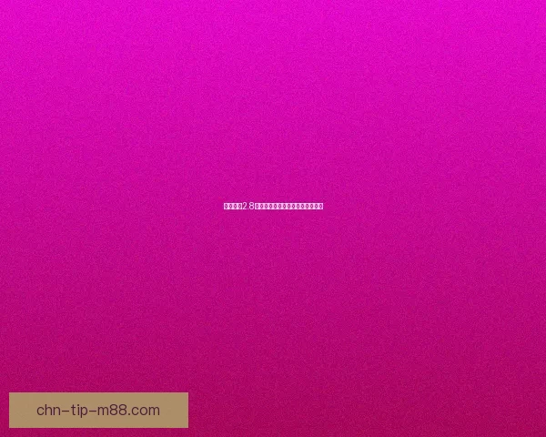 守卫剑阁2.8版本更新内容详解及全新玩法解析